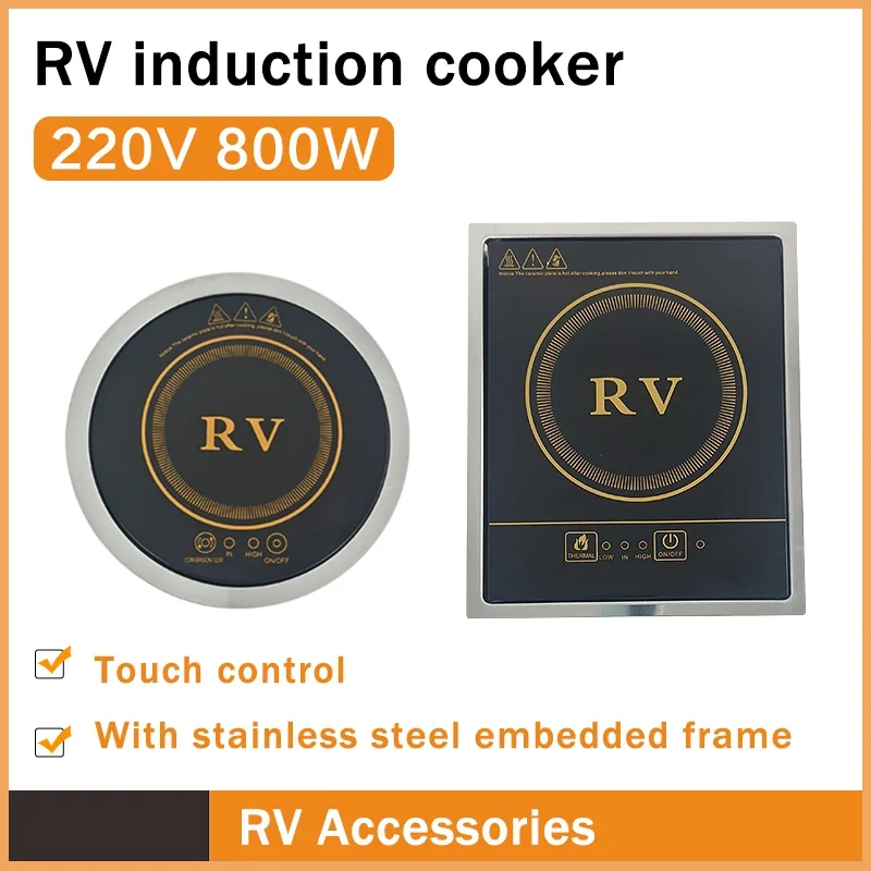 RV Induction Cooker 220V Embedded Bordered Round Square Touch Control For Car/Home/Yacht/Kitchen