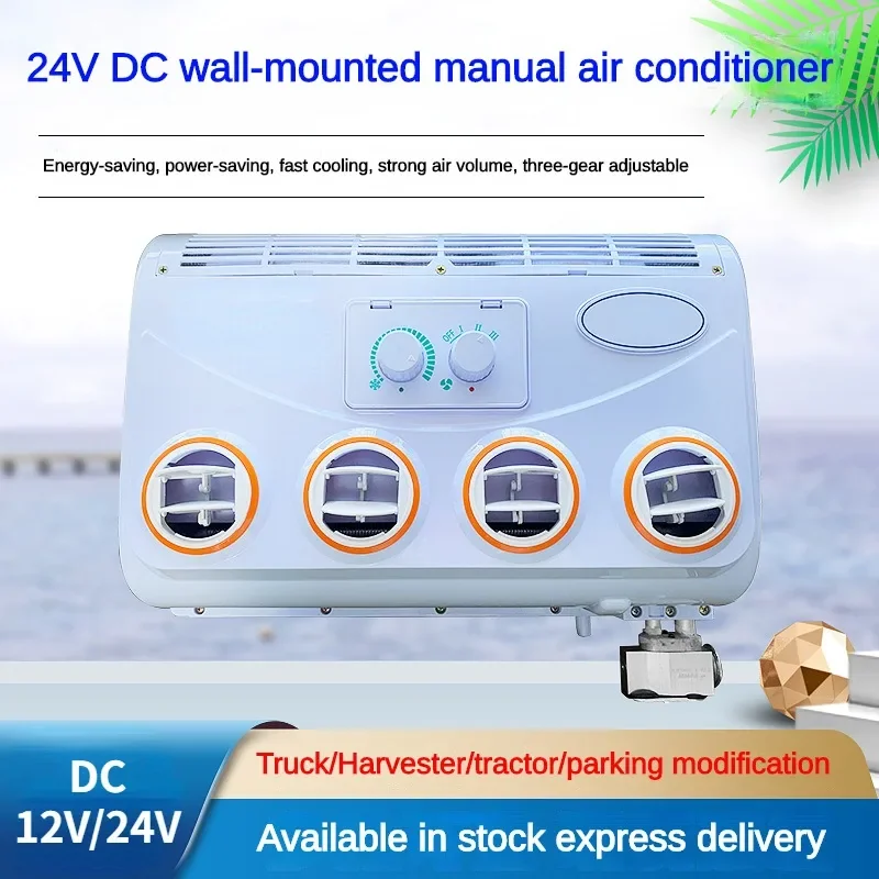 Caravan Bus Truck Motorhome 96W 12V/24V 360 Air Conditioner Evaporator Automotive Air Conditioning
