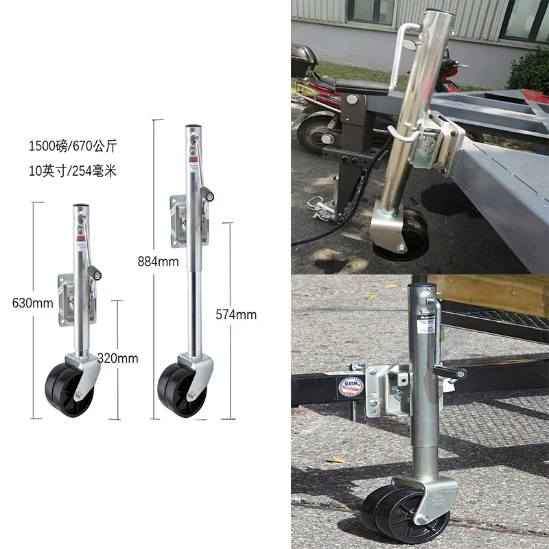 6 Inch Double Solid Wheel Sidewind Round Swivel Trailer Jack, 670KG Capacity Boat Jockey Wheel