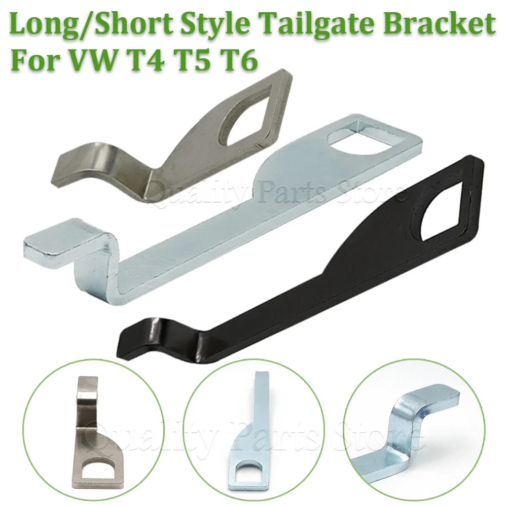VW T4 T5 T6 Car Tailgate Bracket Rear Barn Double-Door Fresh Air Vent Lock Extension Hook Standoff