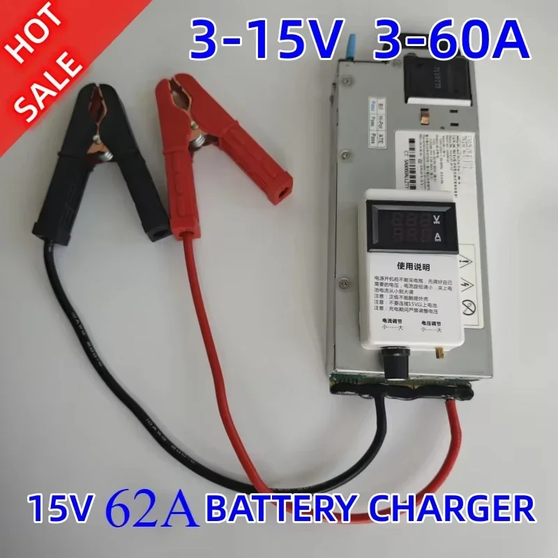 12V 60A 50A vV Charger for Lithium Iron, Ternary, Lead Acid Batteries - Adjustable DC Charging Power