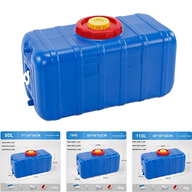 160L Car Mounted Water Bucket RV Horizontal Water Storage Bucket Extra Large Capacity Domestic Water Tank Plastic Bucket