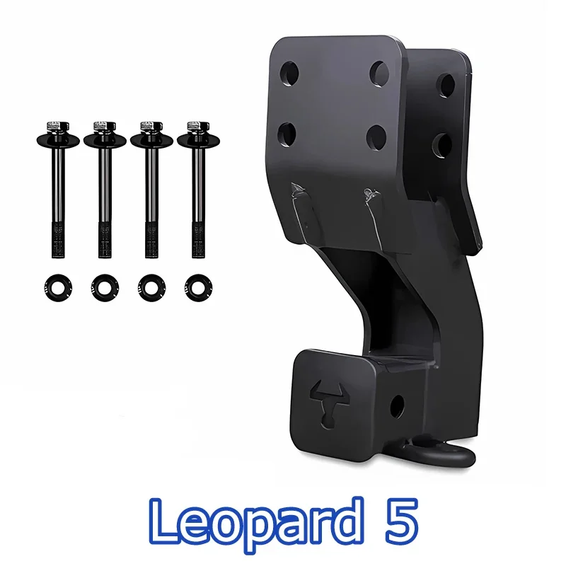 BYD FangChengBao Leopard 5 Trailer Arm - Square Mouth, Rogue Hook, U-Shaped Ring, Off-Road Modification