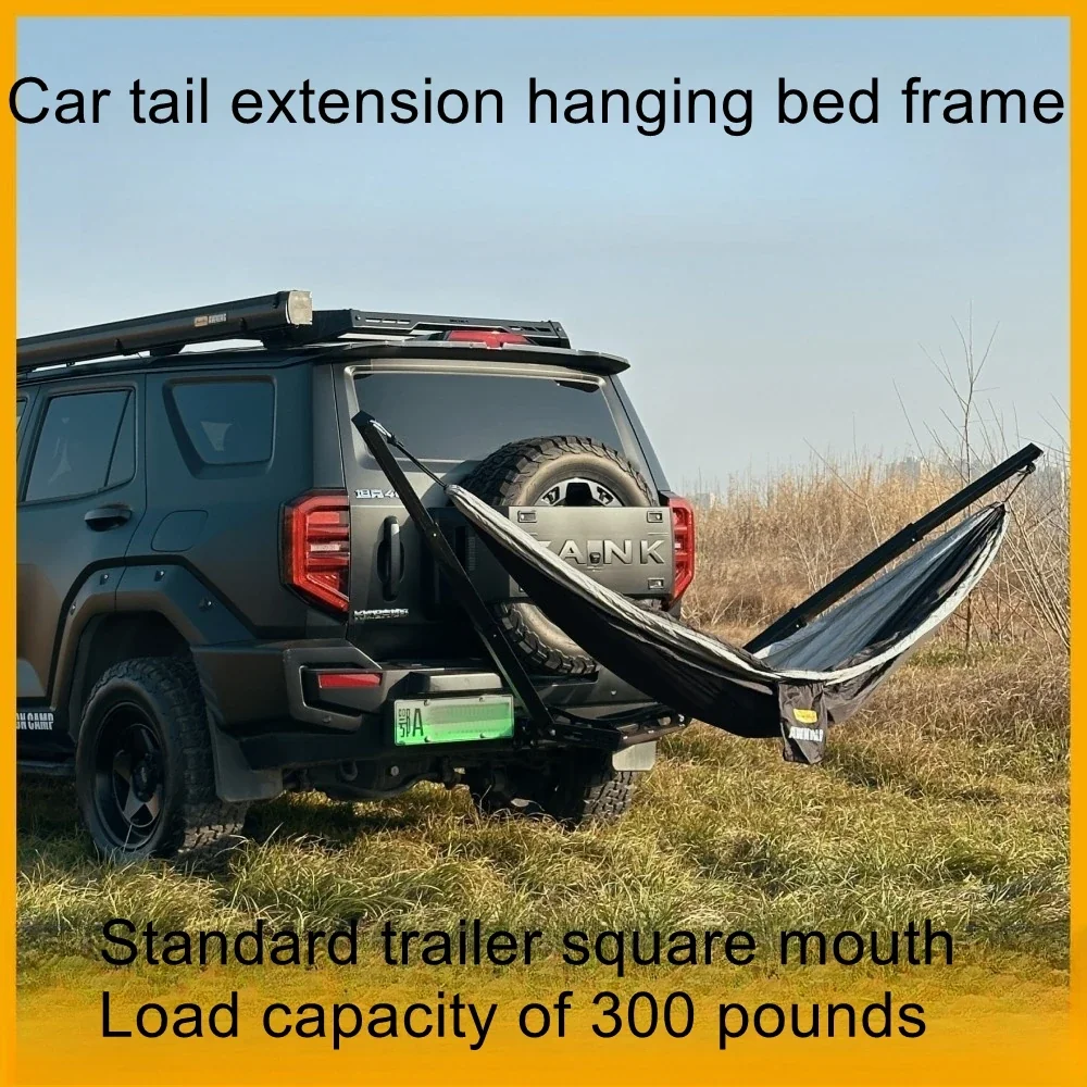 Square Mouth Hammock Camping Self-Driving Trailer Hitch Off-Road Vehicle Carrier Expansion Rear Swing