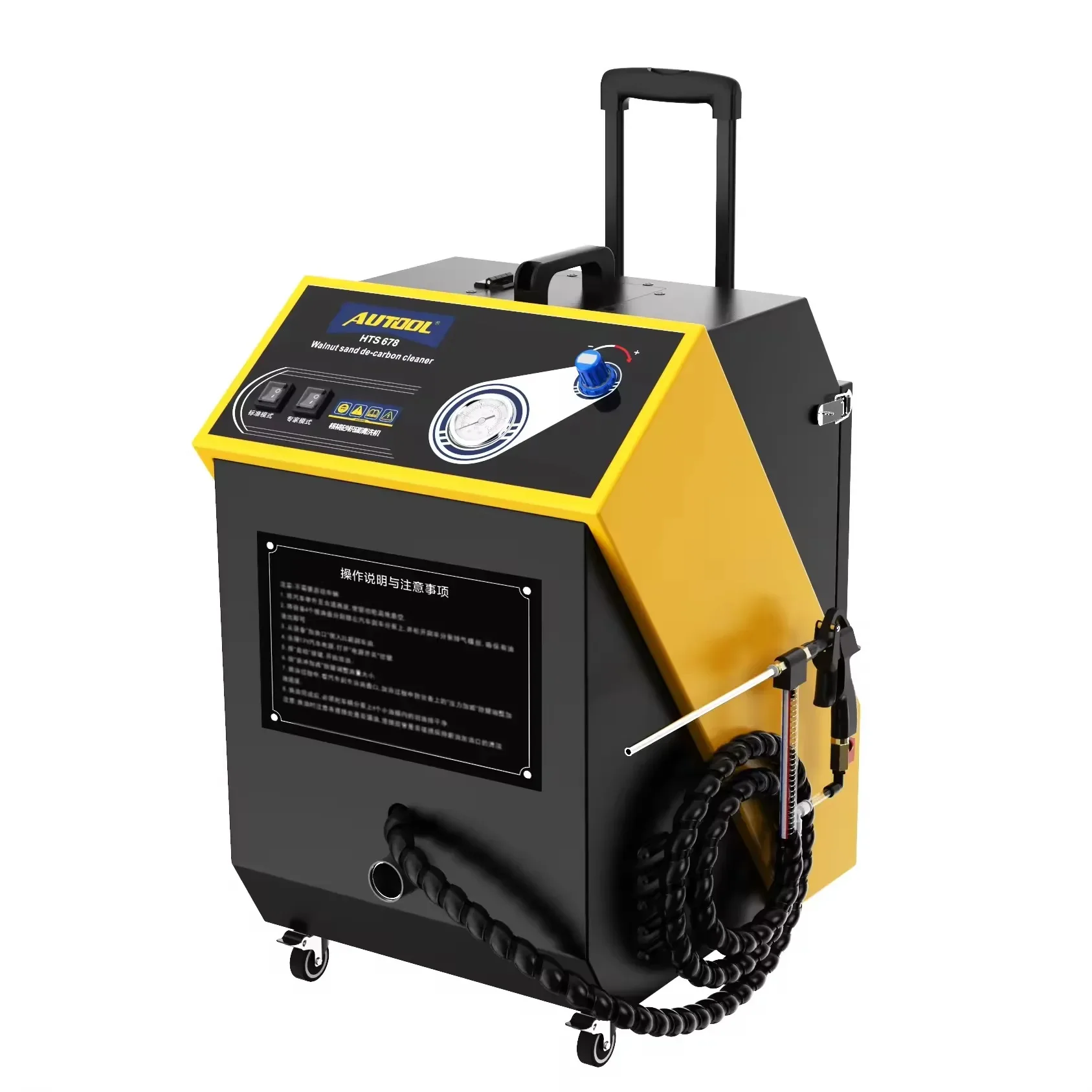 HTS678 110V/220V Carbon Cleaner Machine Automotive Walnut Blaster Vacuum Durable Metal