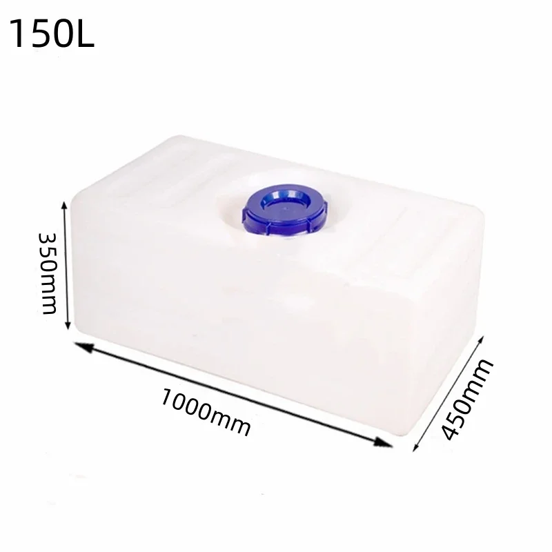 150L Diesel Tank/Water Tank RV Truck Water Storage Block Camping Trailer Yacht Emergency Water Storage Cistern