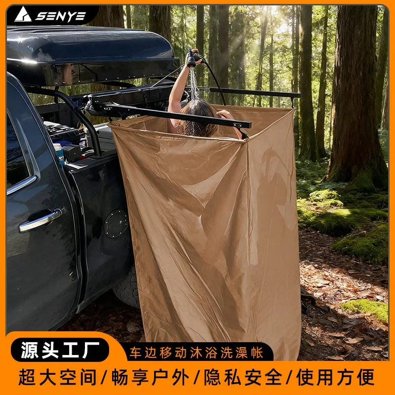 Portable Foldable Car Side Shower Tent with Aluminum Frame - Pop-Up Design Waterproof for Camping