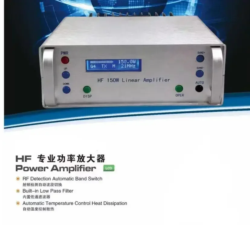 RS-928 150W HF Power Amplifier -30MHz Half Duplex for FM, AM, SSB, CW, FT8, SDR and IC705 Transceivers with Frequency Band Switch and Gain