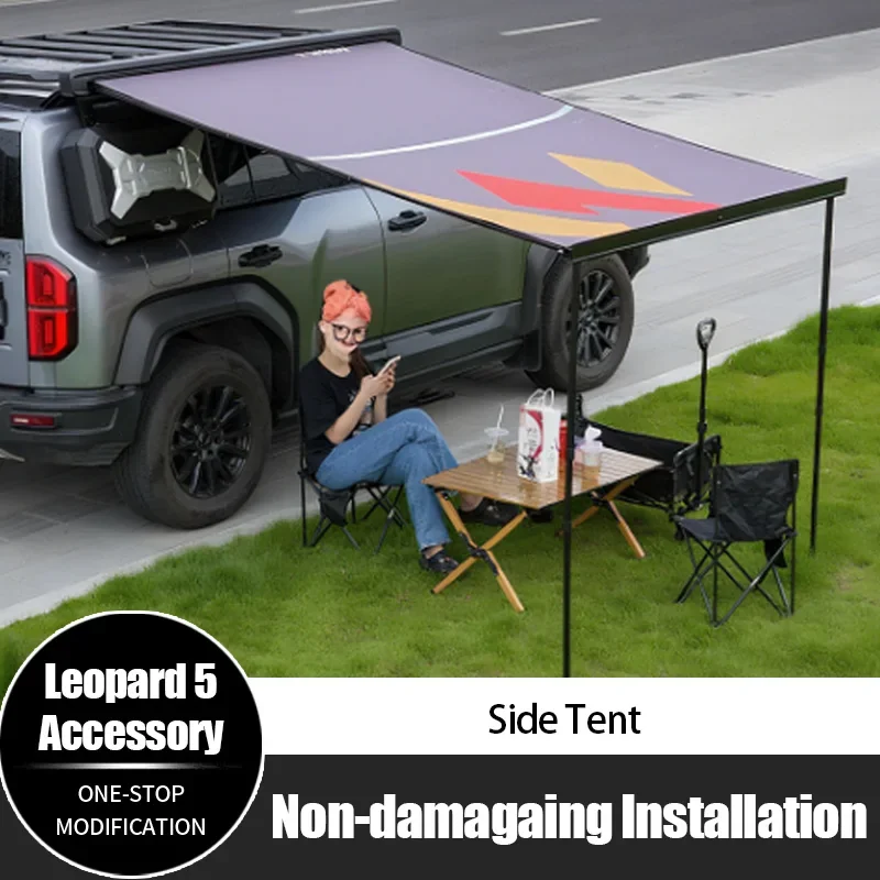 BYD Leopard 5 Side Tent, Outdoor Camping Vehicle-Side Canopy, Car-Mounted Sunsreen Modification Accessories